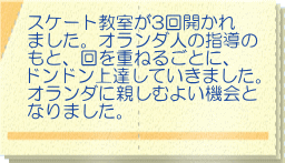 2学期につけた自信を胸に 最後の学期、3学期が始まり ました。